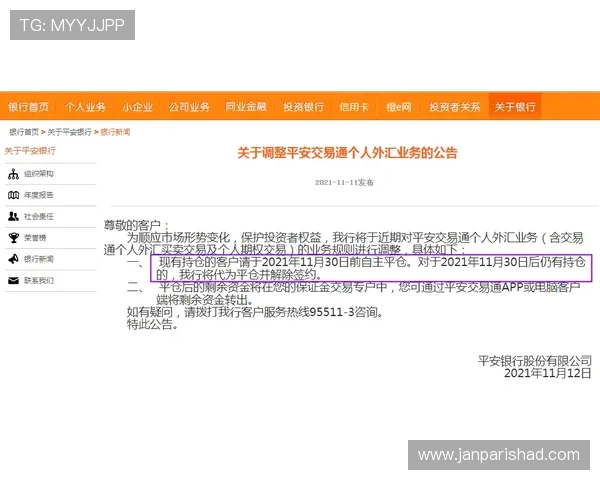 欧博代理登陆平台安全可靠,快速注册开启您的盈利之路 欧博代理登陆平台安全可靠,快速注册开启您的盈利之路