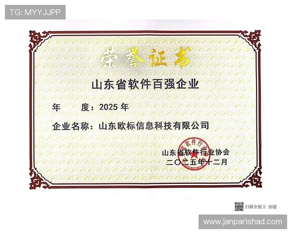 欧博平台登录入口官网网址官方入口更新公告，及时掌握最新登录信息