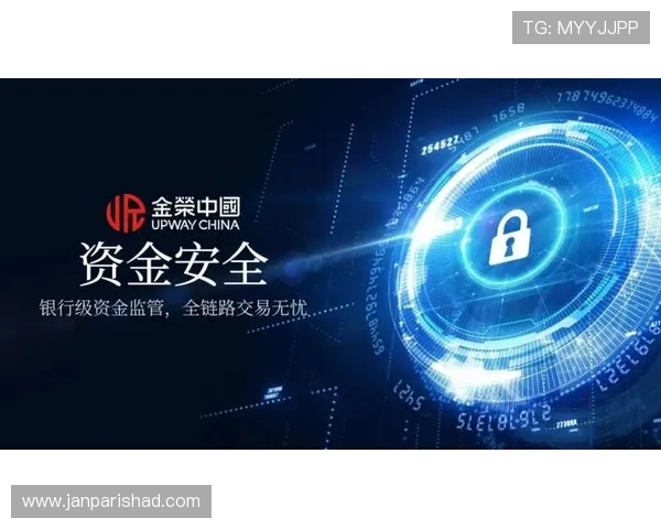 红宝石娱乐平台：严格的风控体系确保每一笔交易安全无忧