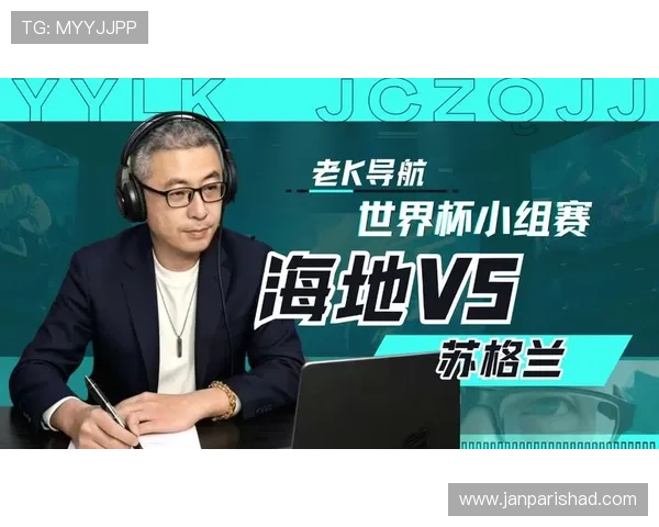 海地vs苏格兰世界杯直播在线观看高清资源，比赛时间、直播平台全攻略